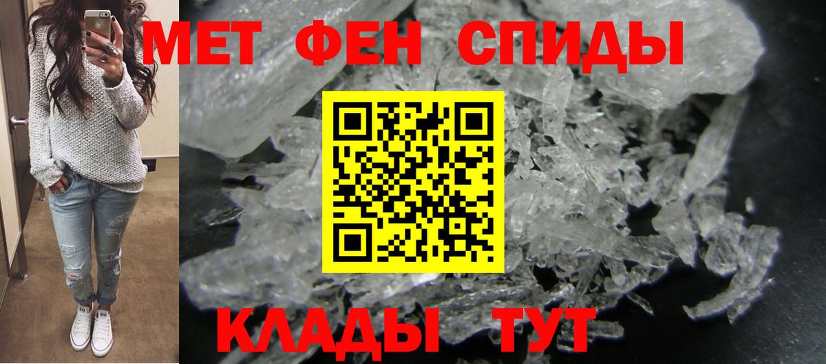 Amphetamine Розовый Первоуральск