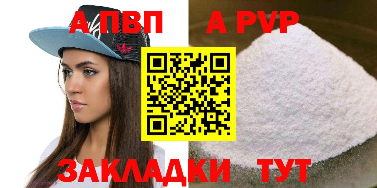 A PVP СК КРИС  Вход с VPN  Первоуральск 