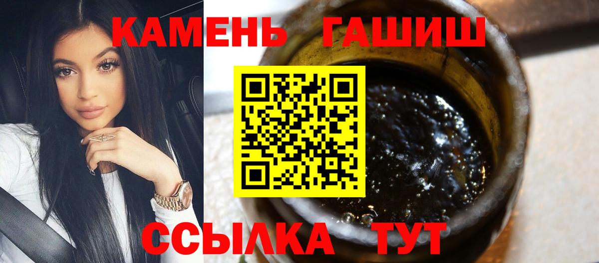 Первоуральск  ГАШ  Вход с VPN  Гашиш AMNESIA HAZE  Гашиш VHQ 