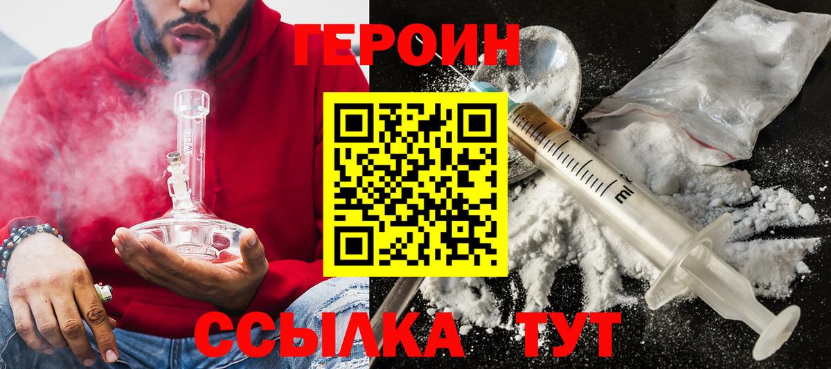 Амфетамин Первоуральск