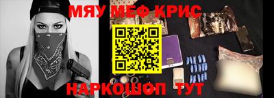 эйфоретик Бугуруслан