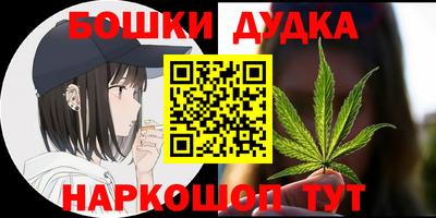 героин Бузулук
