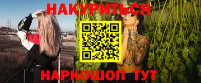 стафф Наро-Фоминск