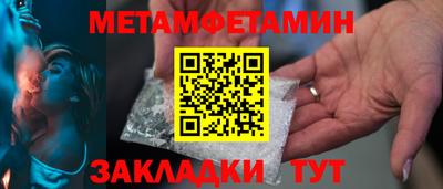 а пвп мука Будённовск
