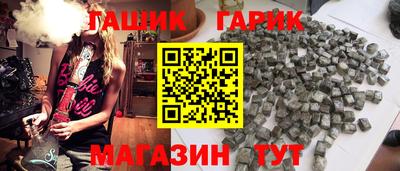 героин Бузулук