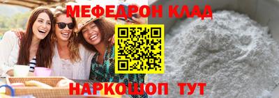 а пвп мука Будённовск