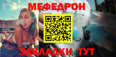 а пвп мука Будённовск