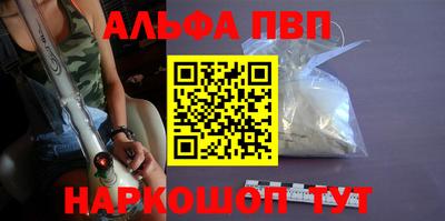 а пвп мука Будённовск