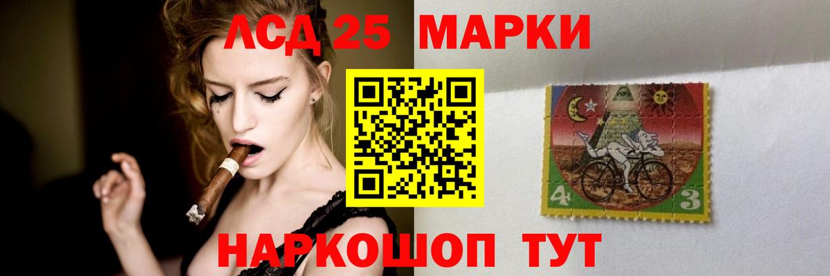 Первоуральск  ЛСД экстази  Вход с VPN  ЛСД экстази ecstasy 