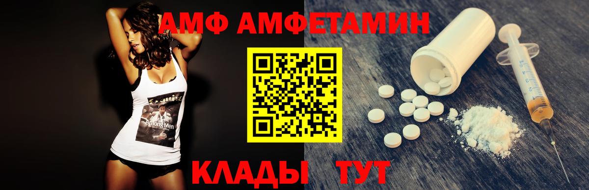 Первоуральск  Первитин пудра  Вход с VPN 