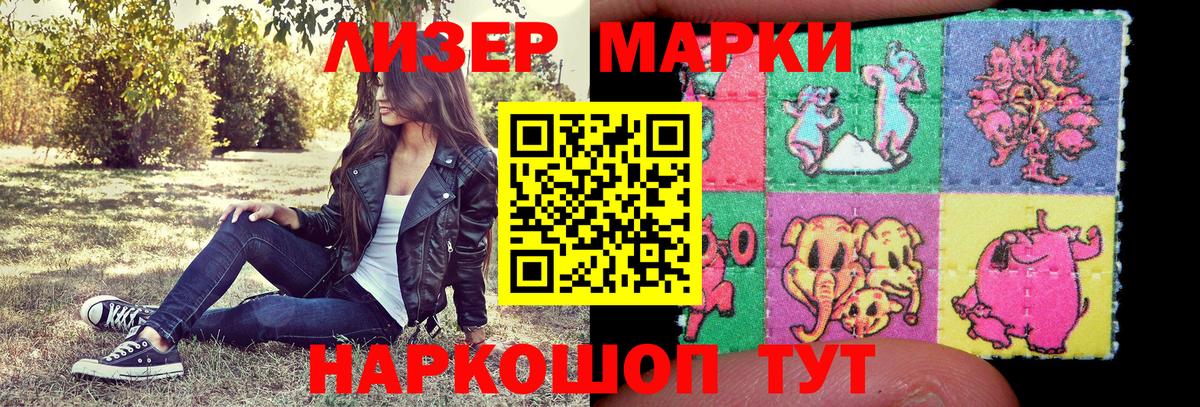 Наркотические марки 1,5мг  Наркотические марки 1,5мг  Вход с VPN  Первоуральск 