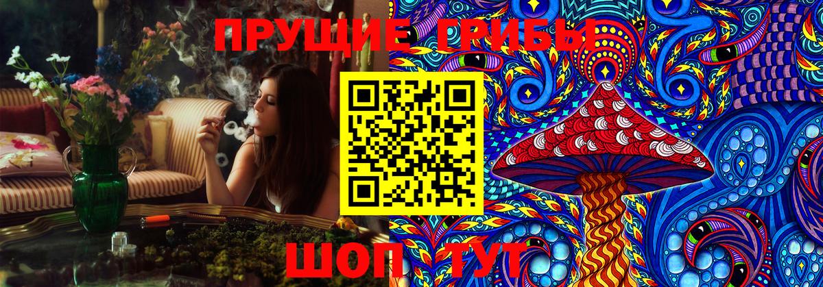 МАРИХУАНА  ГАШ  КОКАИН  МЕТ  Первоуральск  Мефедрон  Вход с VPN  Купить закладку  МЕФ  