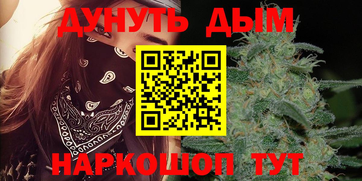 МАРИХУАНА White Widow  Вход с VPN  МАРИХУАНА OG Kush  Первоуральск  Канабис AK-47 